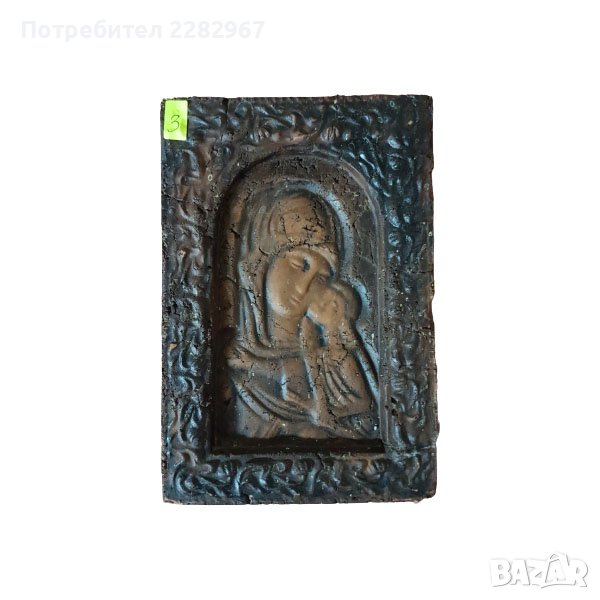 Икона с рамка на Света Дева Мария с Младенеца - кафява - керамична - НОВА!!!, снимка 1