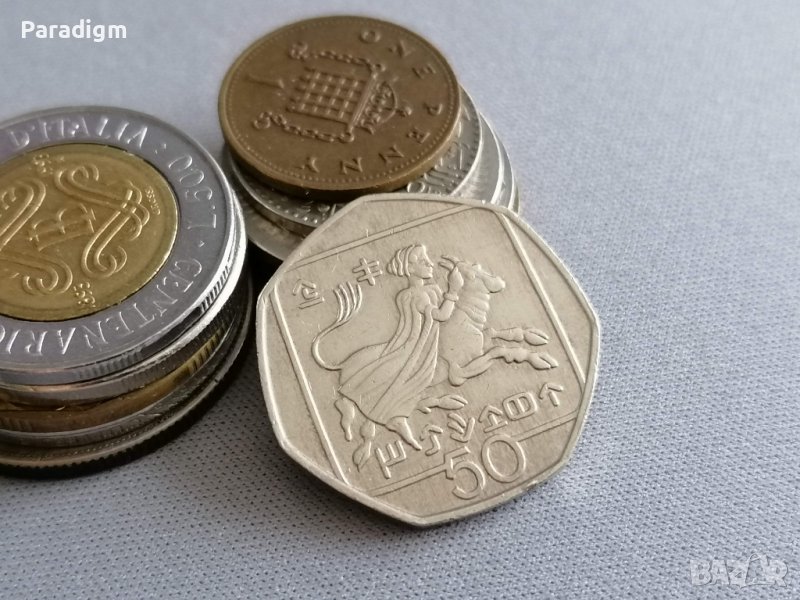 Монета - Кипър - 50 цента | 1994г., снимка 1