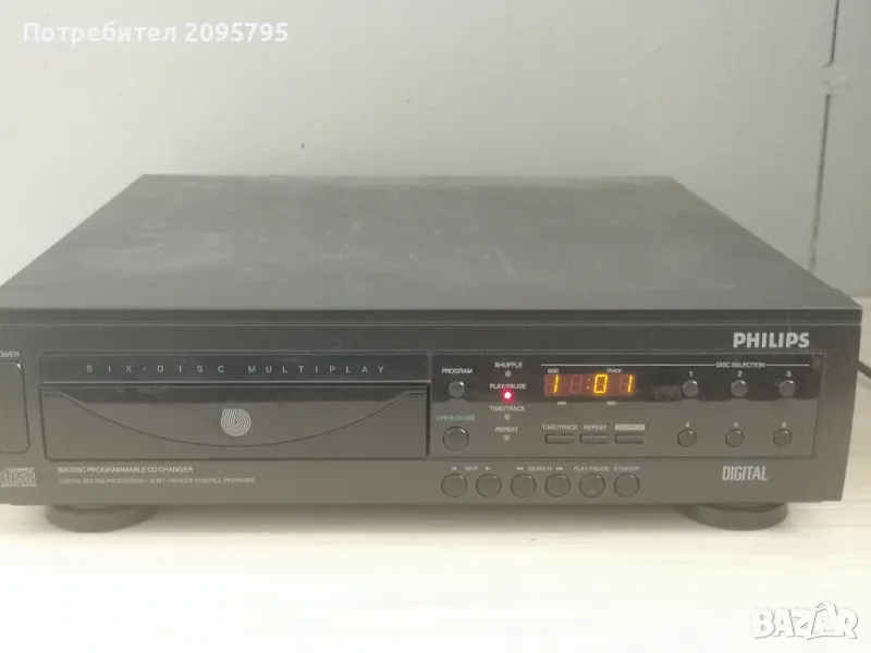  Разпродажба cd player philips ak 791 , снимка 1