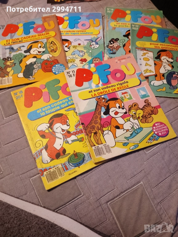 Списания Пиф/Pifou, снимка 1
