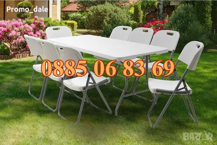 Комплект Сгъваема маса за кетъринг 180/74 см с 8 бр. сгъваеми кетъринг столове, снимка 1