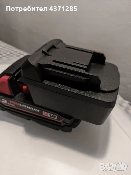 Makita инструмент Milwaukee батерия адаптер/преходник, снимка 1