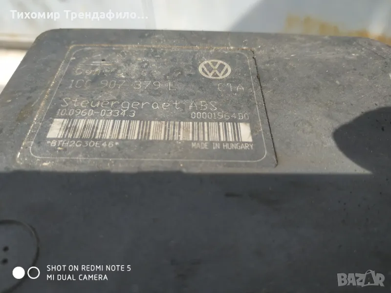 ABS модул VW Golf4 1J0614117G , 1C0907379L , 1J0 614 117G , 1C0 907 379L, снимка 1