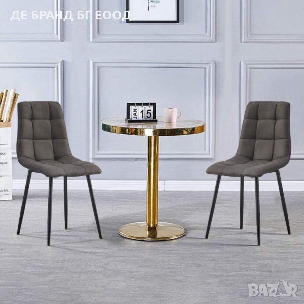 Комплект от 2бр трапезни столове, кадифе C-UDC027GY, снимка 1