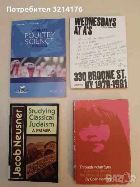 НОВА! Wednesdays at A's. 330 Broome St. Ny 1879-1981, снимка 1