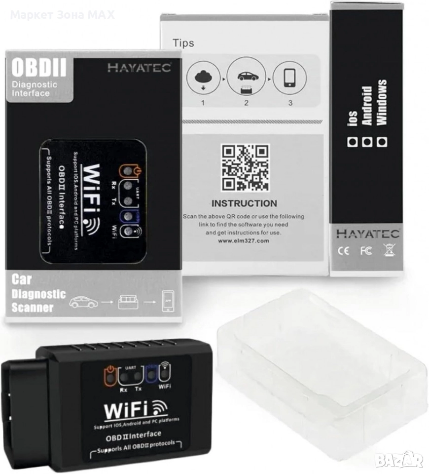 Напреднал OBD2 скенер за диагностика на автомобили , снимка 1