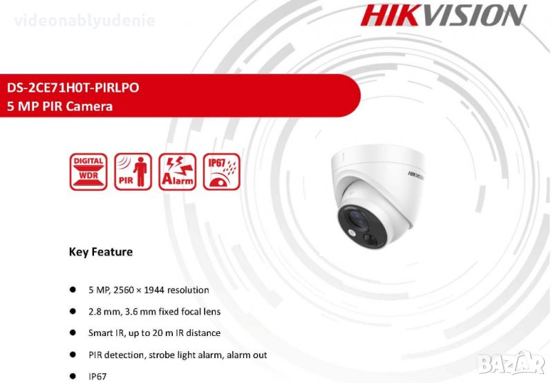 Hikvision DS-2CE71H0T-PIRLPO 2.8мм 5MP IR 20М с PIR Силна Светлинна Аларма Камера IP67 Водоустойчива, снимка 1