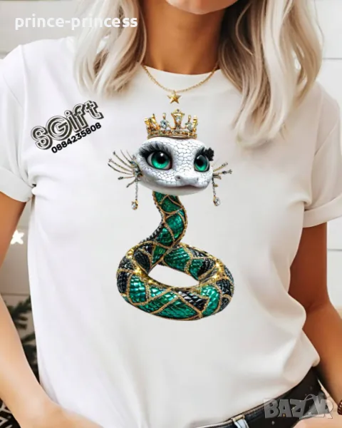 НА ЕДРО Дамска тениска Змия, снимка 1