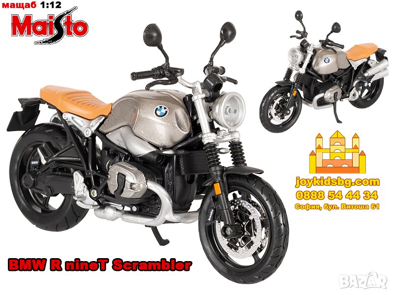 BMW R nineT Scrambler мащабен модел мотоциклет Maisto 1:12, снимка 1