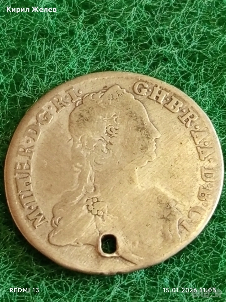 Сребърна монета 15 кройцера 1750г. Мария Терезия Унгария за КОЛЕКЦИЯ 52878, снимка 1