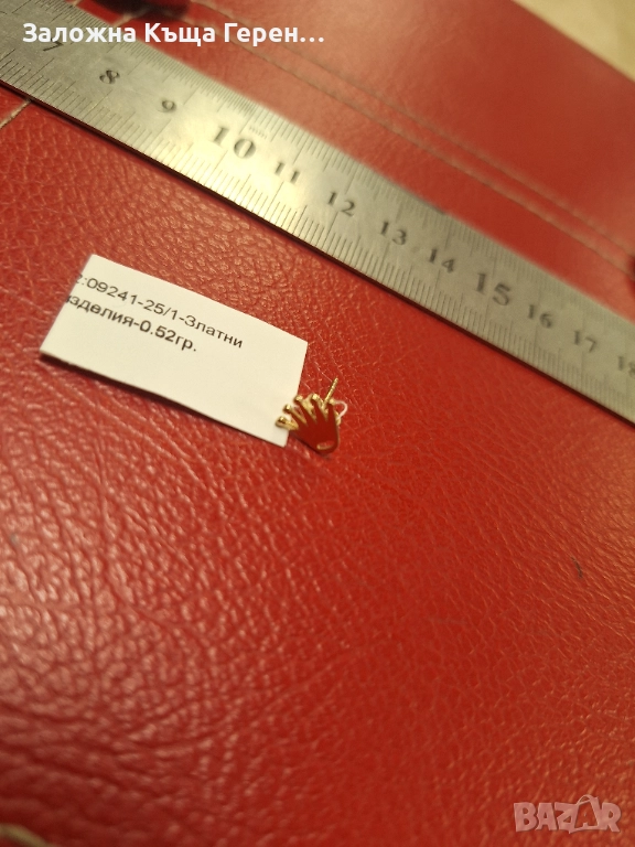 Златна обеца 0,52гр.14к, снимка 1