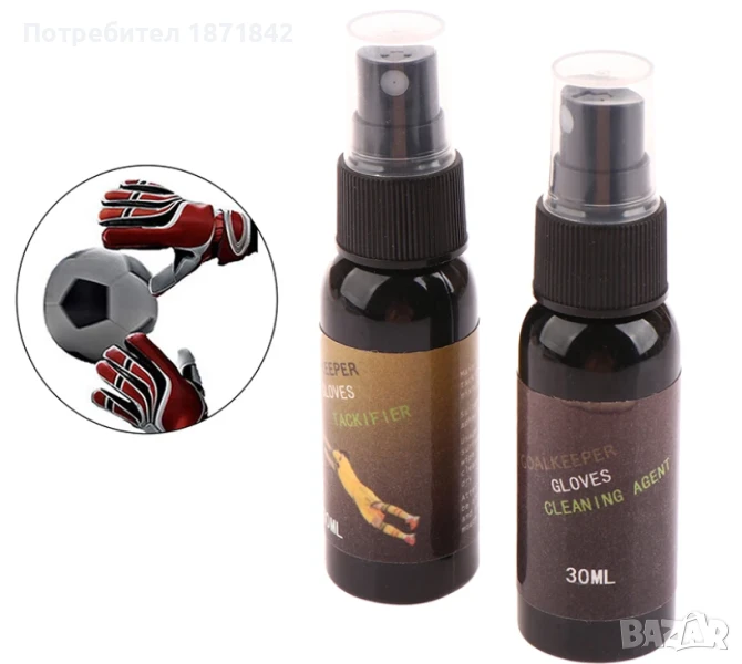 Спрей за вратарски ръкавици 30ml., снимка 1