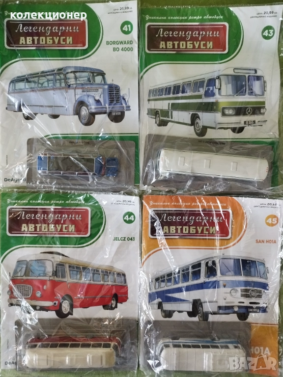 ЧЕТИРИ КОЛЕКЦИОНЕРСКИ АВТОБУСА /виж описанието/, снимка 1