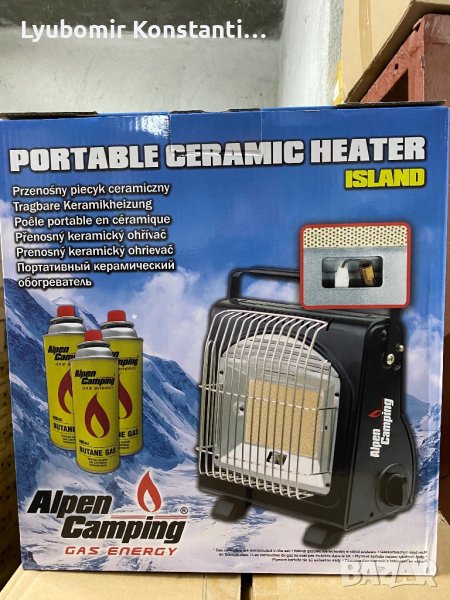 Туристическа газова печка котлон за къмпинг, снимка 1
