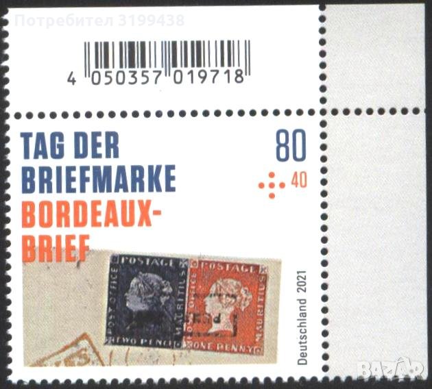 Чиста марка Ден на пощенската марка  2021  от Германия , снимка 1