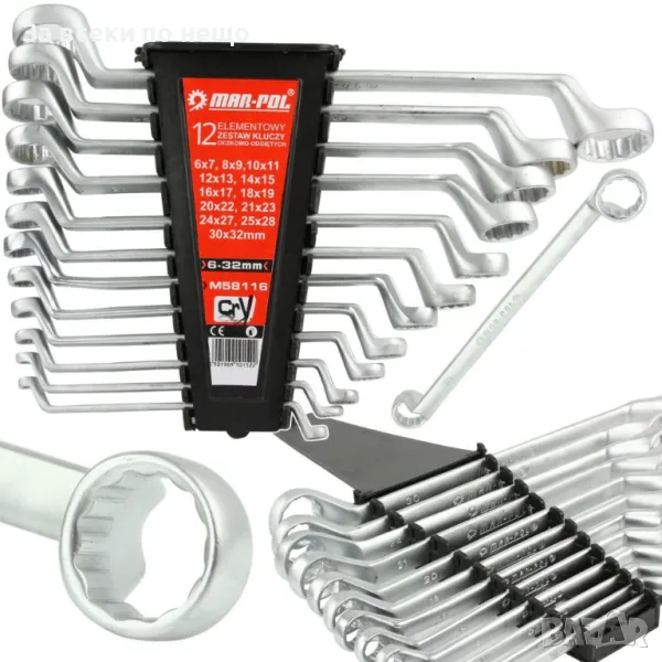 Комплект звездогаечни ключове лули 6 – 32 мм Mar-Pol, снимка 1
