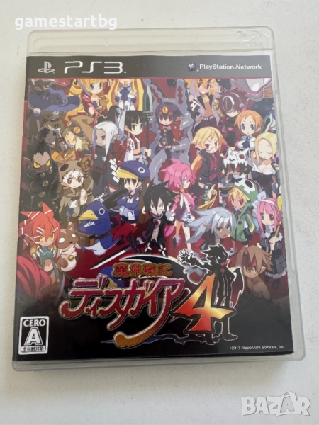Makai Senki Disgaea 4 за PS3, снимка 1