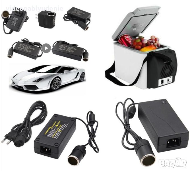 Захранване с Букса Автомобилна Запалка 12V 5A 60W Вентилатор Масажор Електрическа Загряваща Седалка, снимка 1