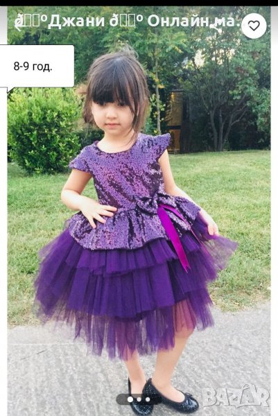 ДЕТСКА ОФИЦИАЛНА РОКЛЯ 7-8 год., снимка 1