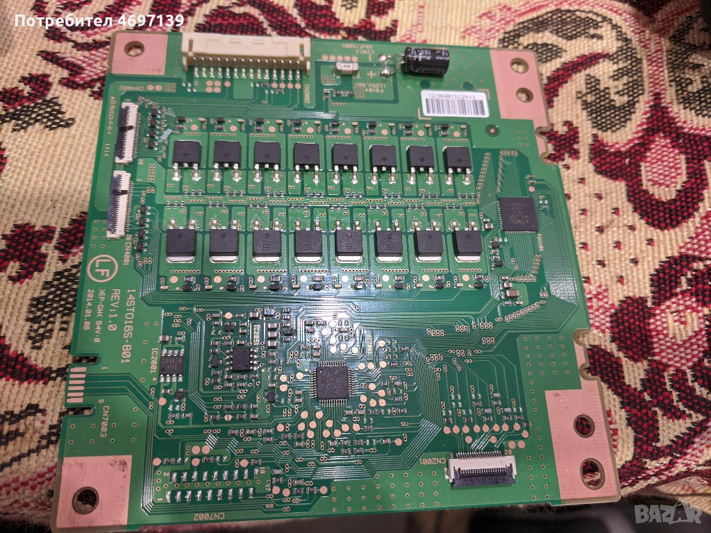 SONY KD-55X8505B-1-893-297-11-LC550EQK-FGK4_Control _Ver0.2 , снимка 1