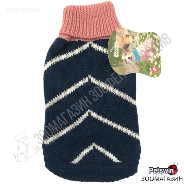 Пуловер за Куче - XS, S, M - Тъмносиня Разцветка - Nobleza, снимка 1