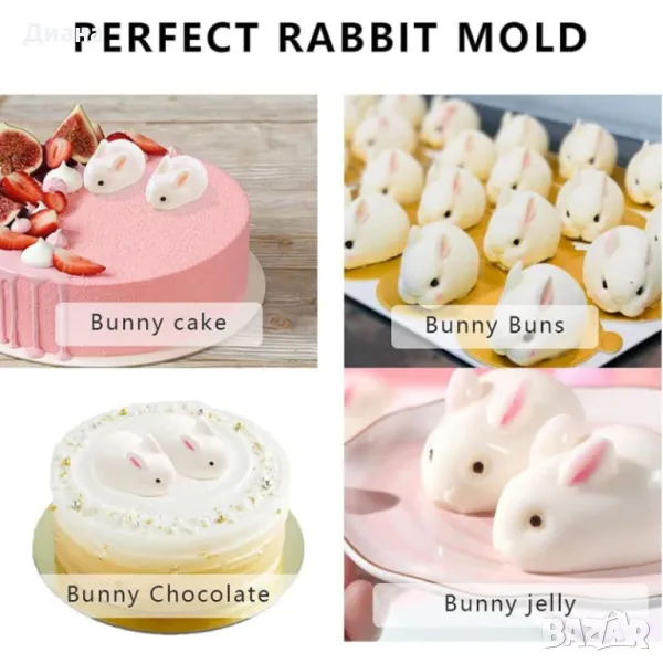 Силиконова форма за готвене или ръчно изработване на форми - 3D молд във форма на гнезда за 6 малки , снимка 1