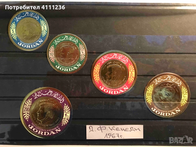 Йордания , снимка 1