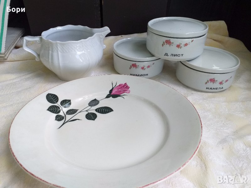 Български порцелан чинии,купи подправки и др, снимка 1