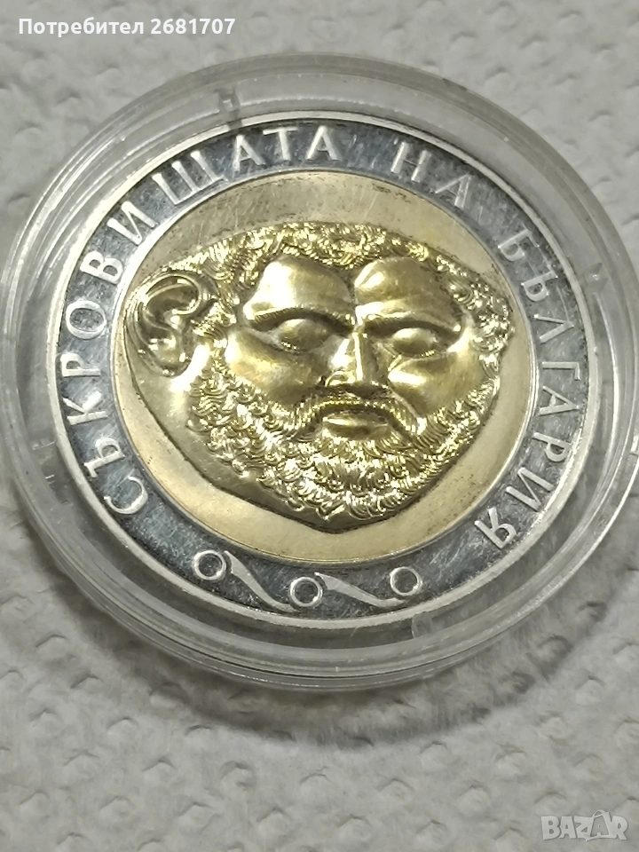 монета 10 лв 2005 г. Златната маска , снимка 1