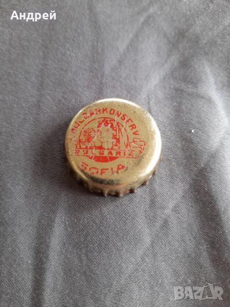 Капачка Булгарконсерв,Bulgarkonserv, снимка 1