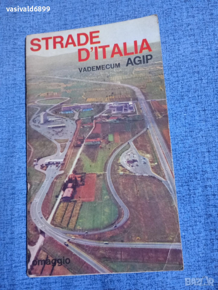 "Пътища - Италия", снимка 1
