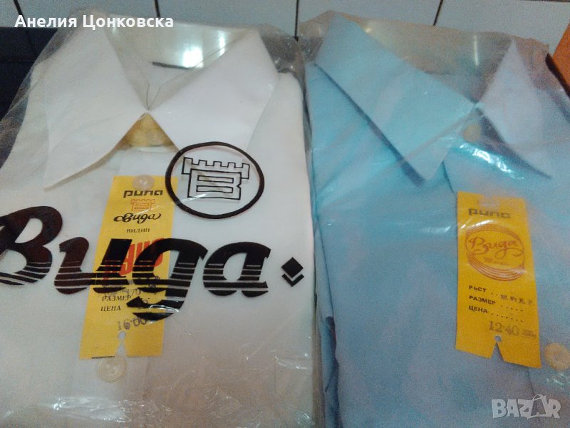 Български нови мъжки ризи 10 лв.бр., снимка 1