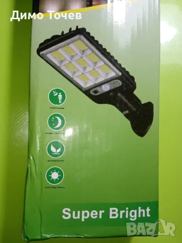 Соларна улична лед лампа с датчик за движение, снимка 5 - Соларни лампи - 48823148