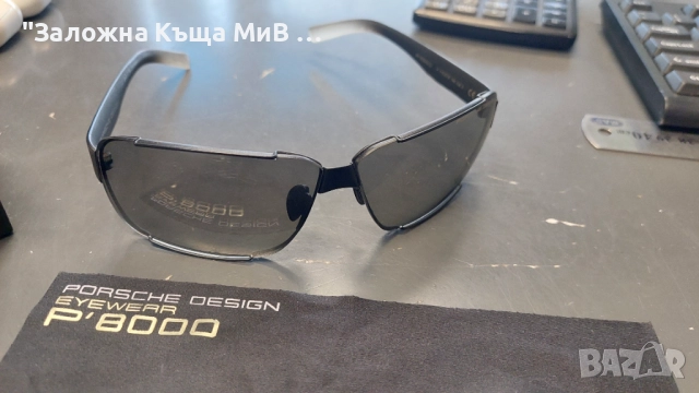 Слънчеви очила Porsche Design P8000