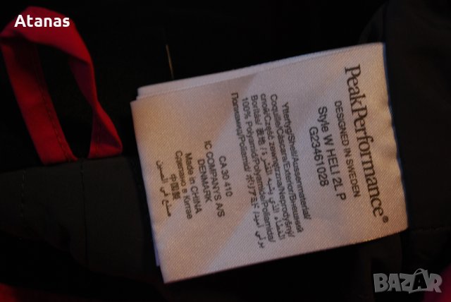 Peak Performance Gore Tex панталон дамски L ски сноуборд north face, снимка 9 - Зимни спортове - 35298598