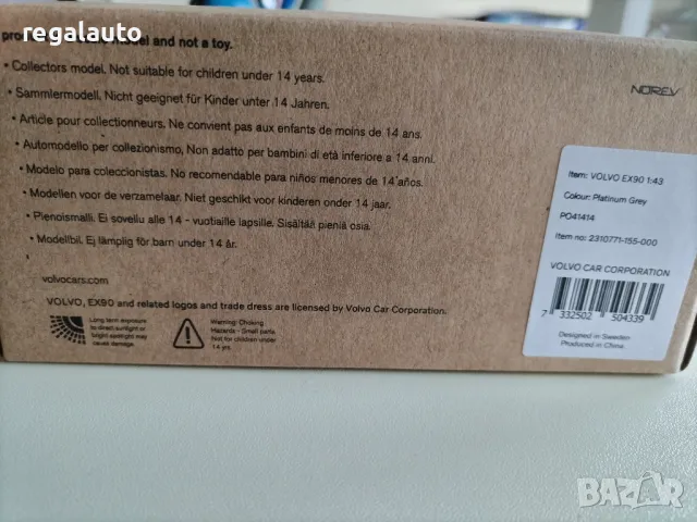 32251769,умален модел die-cast Volvo EX90,1:43, снимка 3 - Колекции - 49357369
