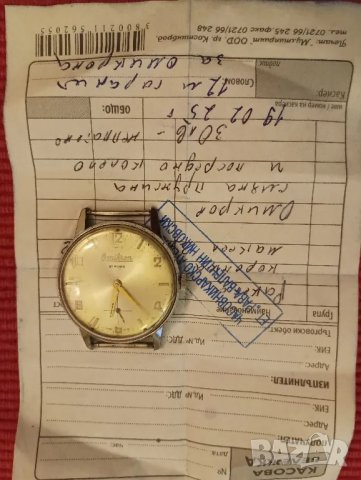 Мъжки механичен часовник Omikron, Швейцария. , снимка 8 - Мъжки - 41495927