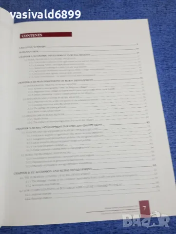 "BULGARIA 2003", снимка 5 - Специализирана литература - 49509136