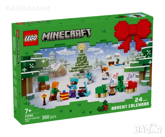 LEGO® Minecraft® 21280 - Коледен календар/Advent Calendar 2025 г.