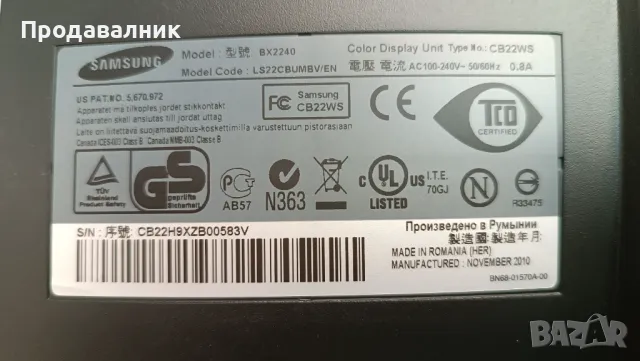 Dell Studio XPS и монитор Samsung BX2240, снимка 9 - Работни компютри - 42503900