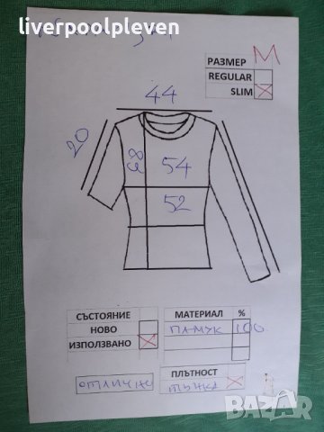 👉Napapijri Original М ефектна, снимка 9 - Тениски - 40459273