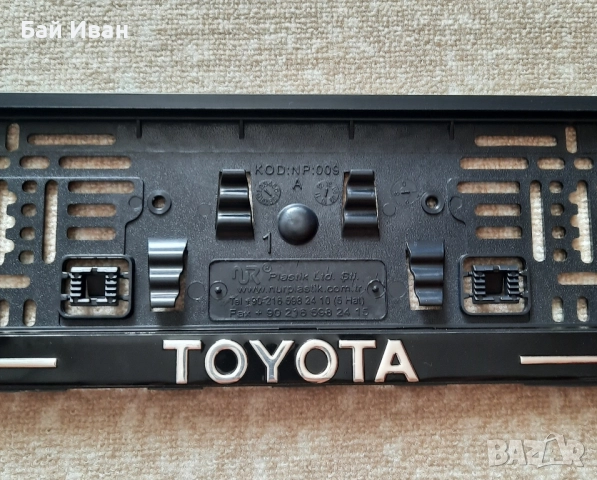 Табела , рамка , стойка , подложка за регистрационен номер на Toyota , снимка 10 - Аксесоари и консумативи - 51632192
