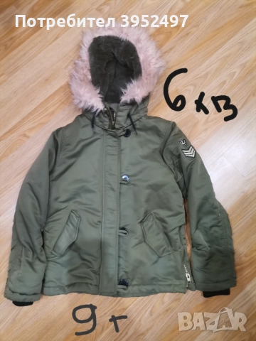 Дрехи , снимка 17 - Други - 51434365