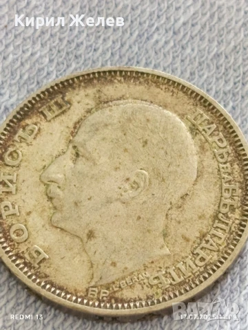 Сребърна монета 100 лева 1930г. Царство България Цар Борис трети за КОЛЕКЦИЯ 28463, снимка 12 - Нумизматика и бонистика - 51048718