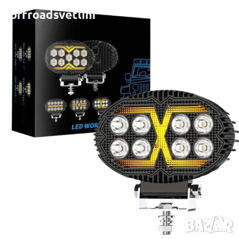 Оригинален LED Диоден Боен фар за трактори ATV мотокари камиони Елипса 