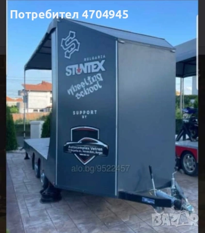 Ремърке + Мотор, снимка 3 - Ремаркета - 53112477