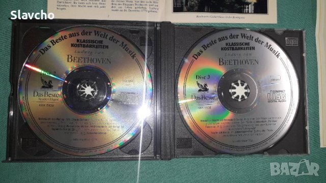 Диск на - Лудвиг ван Бетховен/Ludwig van Beethoven-BOX 3 CD  -Das Beste 1996, снимка 5 - CD дискове - 42961747