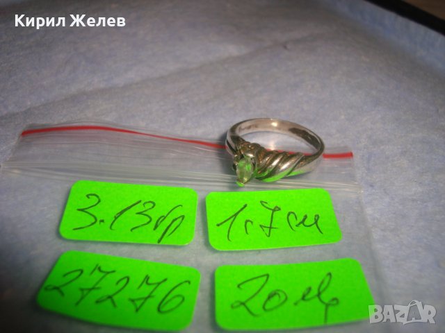 СТАР СРЕБЪРЕН СКЪПОЦЕНЕН АРТ ДЕКО ПРЪСТЕН с ПРЕКРАСЕН ФАСЕТИРАН ЦИРКОН 27276