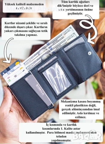 Черен портфейл с картодържател , снимка 5 - Портфейли, портмонета - 52488050