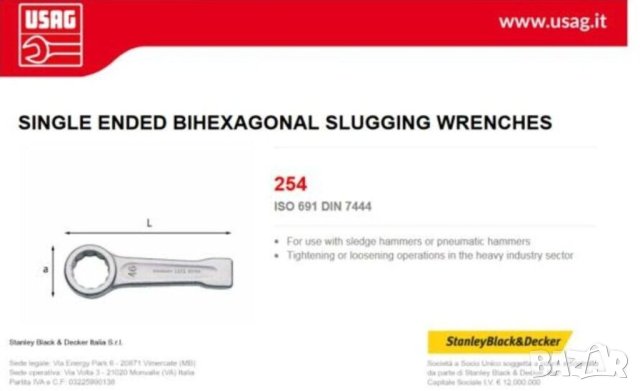 Оригинален Ударен Гаечен Ключ ЗВЕЗДА 120 мм USAG с пета наковалня за чук Инструменти Ключове БАРТЕР, снимка 5 - Ключове - 42964421